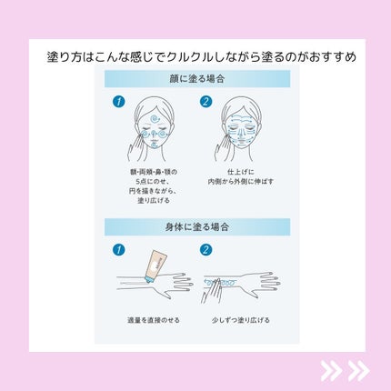 ビオレUV アクアリッチ ウォータリーホールドクリーム(水肌記憶UV)/ビオレ/日焼け止めクリームを使ったクチコミ(3枚目)