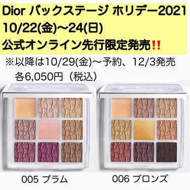 ディオール バックステージ カスタム アイ パレット/Dior/パウダーアイシャドウを使ったクチコミ（2枚目）