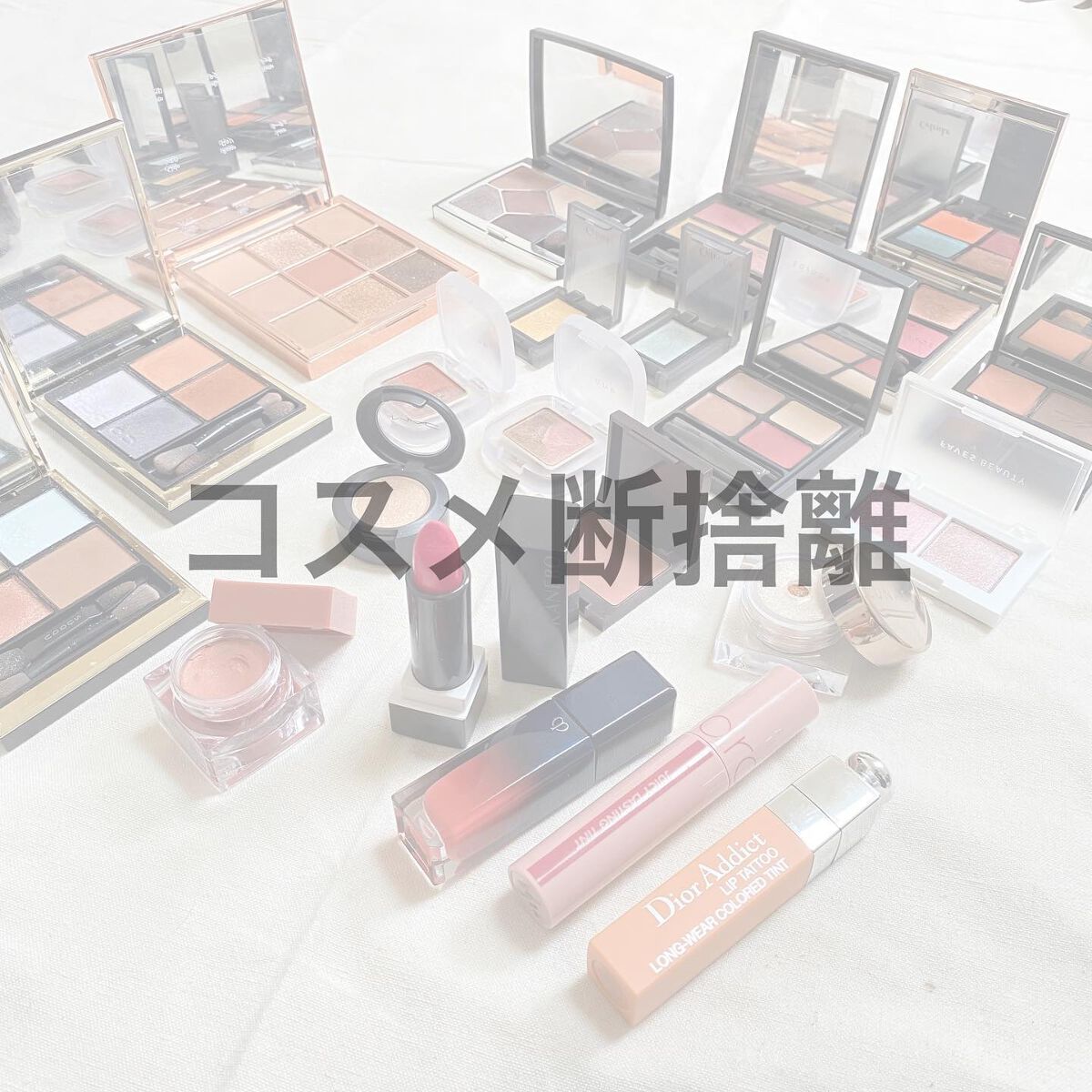 おおにし on LIPS 「コスメ断捨離!PCやってる友人に、使わないコスメある?と声をか..」(1枚目)