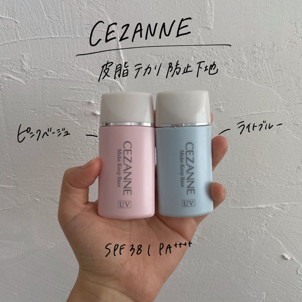 皮脂テカリ防止下地/CEZANNE/化粧下地を使ったクチコミ(6枚目)