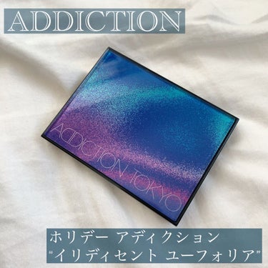 ホリデー アディクション “イリディセント ユーフォリア” EYESHADOW PALLETE L/ADDICTION/メイクアップキットを使ったクチコミ（1枚目）