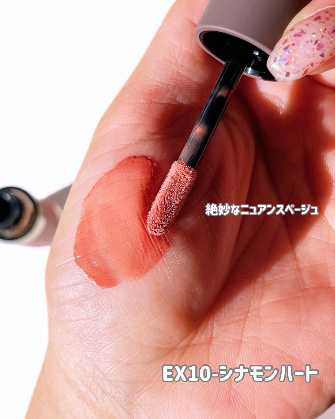 RMK リクイド リップカラー/RMK/口紅を使ったクチコミ(4枚目)