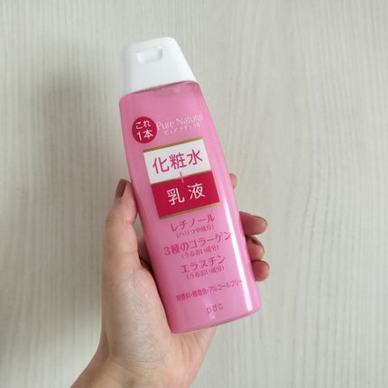 ピュア ナチュラル エッセンスローション リフト /pdc/オールインワン化粧品を使ったクチコミ(1枚目)