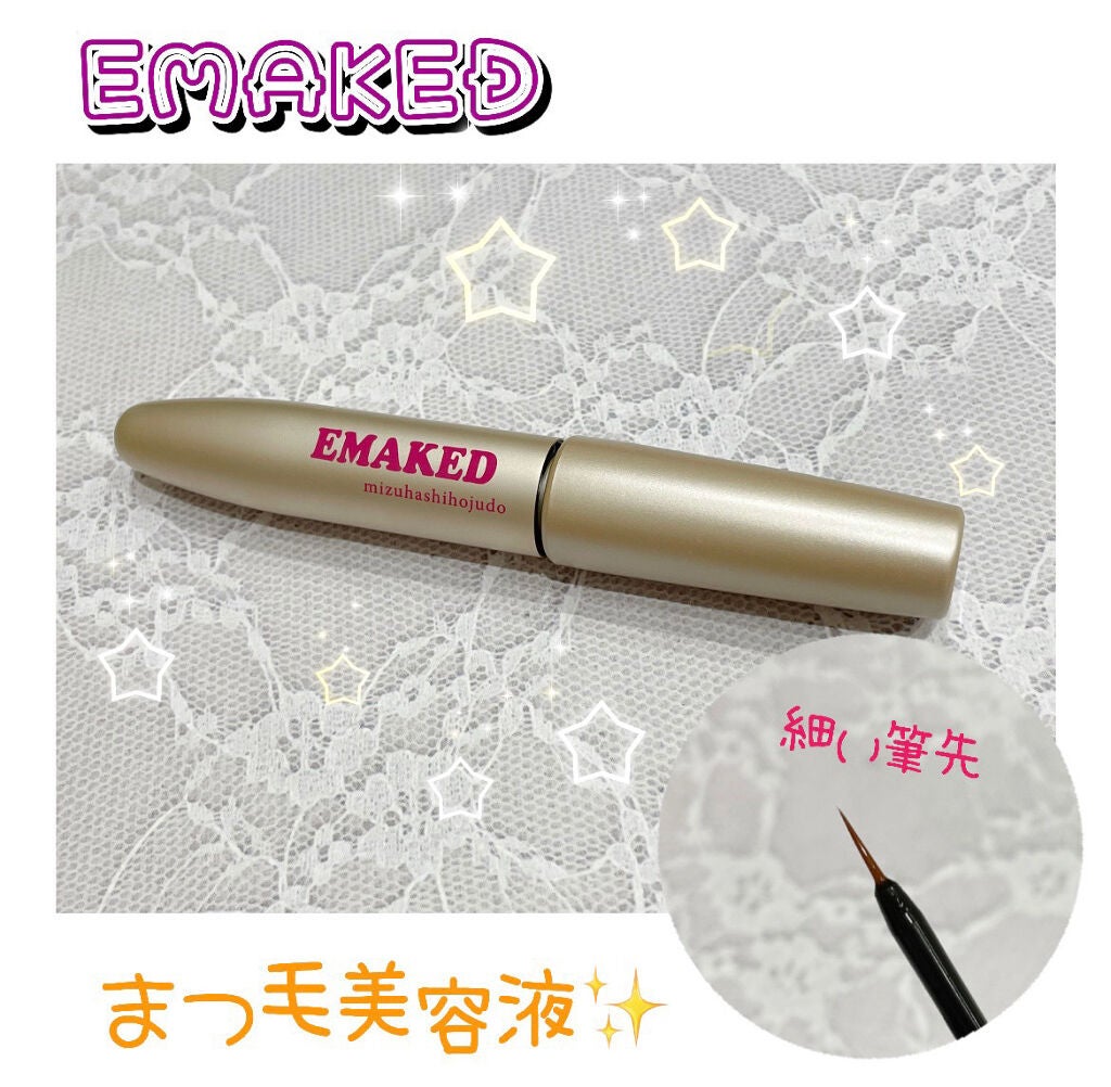 EMAKED(エマーキット)/水橋保寿堂製薬/まつげ美容液を使ったクチコミ(1枚目)