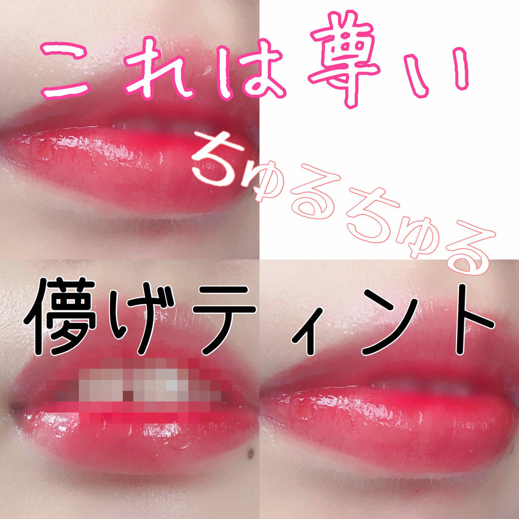 ニベアリップケア ウォータリングリップ/ニベア/リップケアを使ったクチコミ（1枚目）