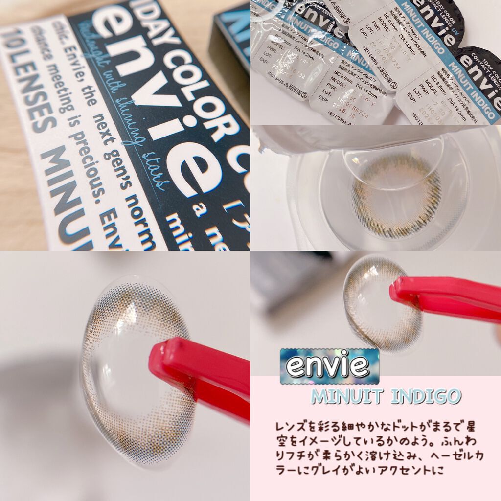 envie 1day/envie/ワンデー(1DAY)カラコンを使ったクチコミ(3枚目)
