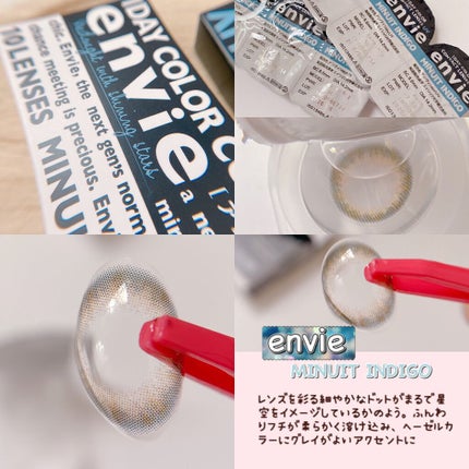 envie 1day/envie/ワンデー(1DAY)カラコンを使ったクチコミ(3枚目)