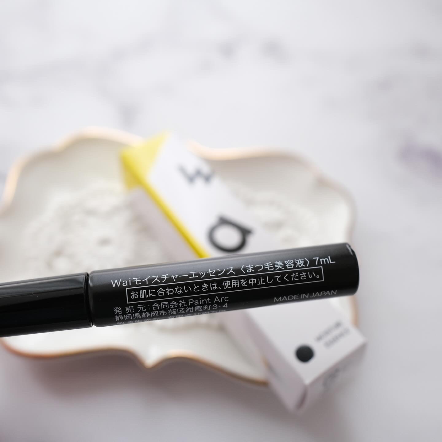 Wai モイスチャー エッセンス/Wai/まつげ美容液を使ったクチコミ（3枚目）