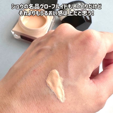 アンリミテッド ケア セラムイン クリーム ファンデーション/shu uemura/クリーム・エマルジョンファンデーションを使ったクチコミ(4枚目)