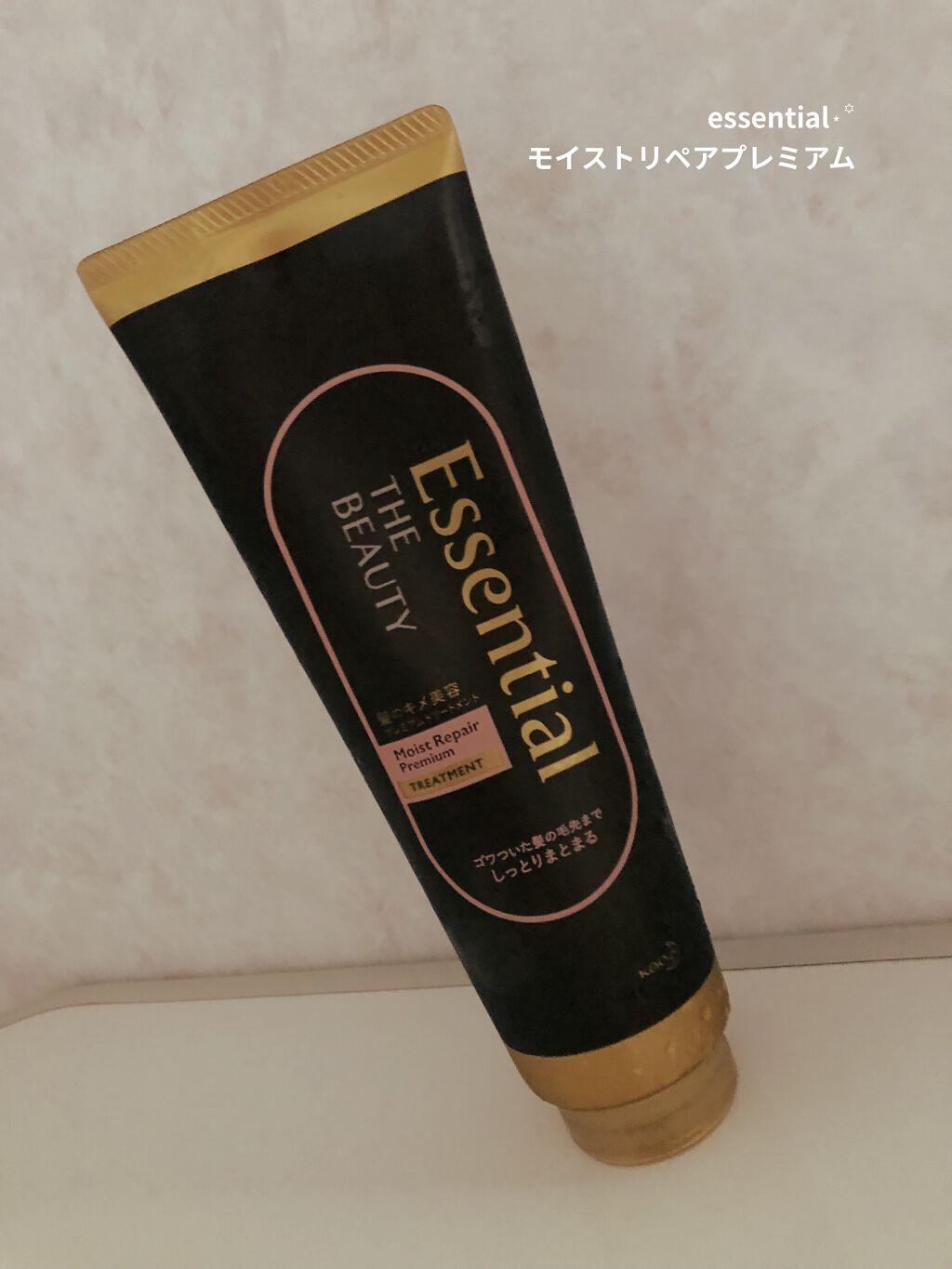 essential☆.｡.:*・
Essential THE BEAUTY 髪のキメ美容プレミアムトリートメント＜モイストリペアプレミアム＞

◎すぐ流せる
○保湿されてる感はあります

う〜ん、
私がヘアケアは結構こだわっているおかげか、