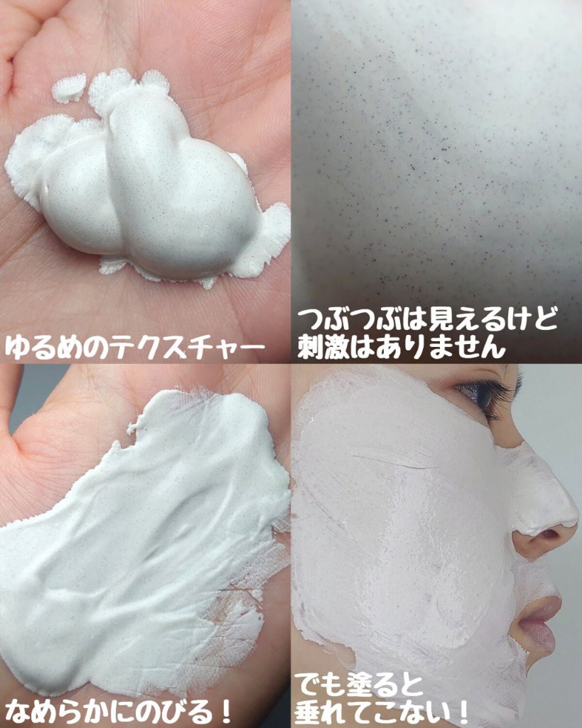 ヴォルカニック カーミング ポア クレイマスク/innisfree/洗い流すパック・マスクを使ったクチコミ(3枚目)