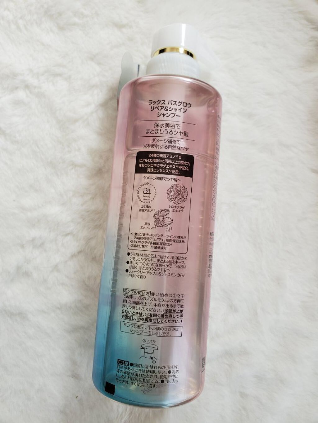 バスグロウ リペア&シャイン シャンプー／トリートメント/LUX/シャンプー・コンディショナーを使ったクチコミ（3枚目）