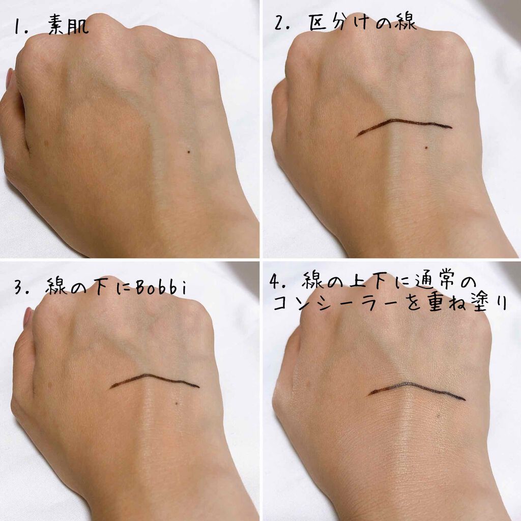コレクター/BOBBI BROWN/クリームコンシーラーを使ったクチコミ(2枚目)