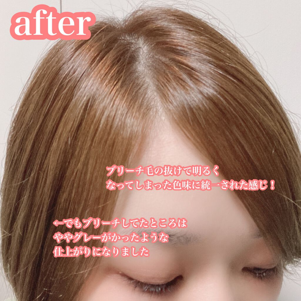 泡カラー/リーゼ/ヘアカラーを使ったクチコミ(9枚目)