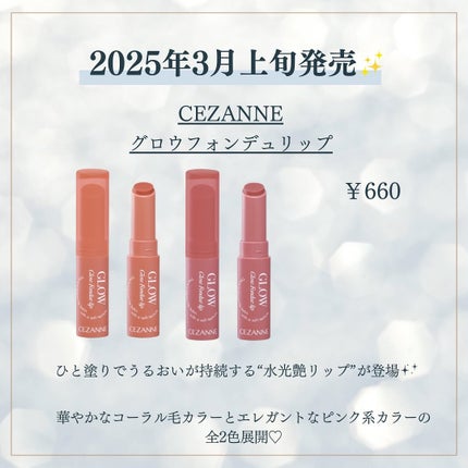 kannað€ on LIPS ãæ¯æãªããã ãã§ãŸãšããŠããã ãã©ãããä»åã¯ãªãããå°ãªãã ..ãïŒ6æç®ïŒ