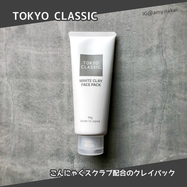 ホワイトクレイフェイスパック /TOKYO CLASSIC/洗い流すパック・マスクを使ったクチコミ（1枚目）
