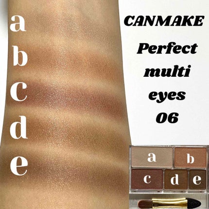 パーフェクトマルチアイズ/キャンメイク/アイシャドウパレットを使ったクチコミ(1枚目)