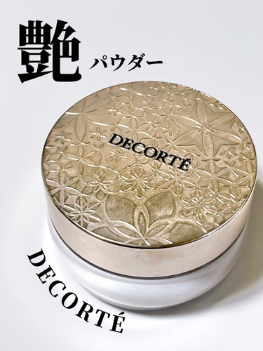 フェイスパウダー/DECORTÉ/ルースパウダーを使ったクチコミ（1枚目）