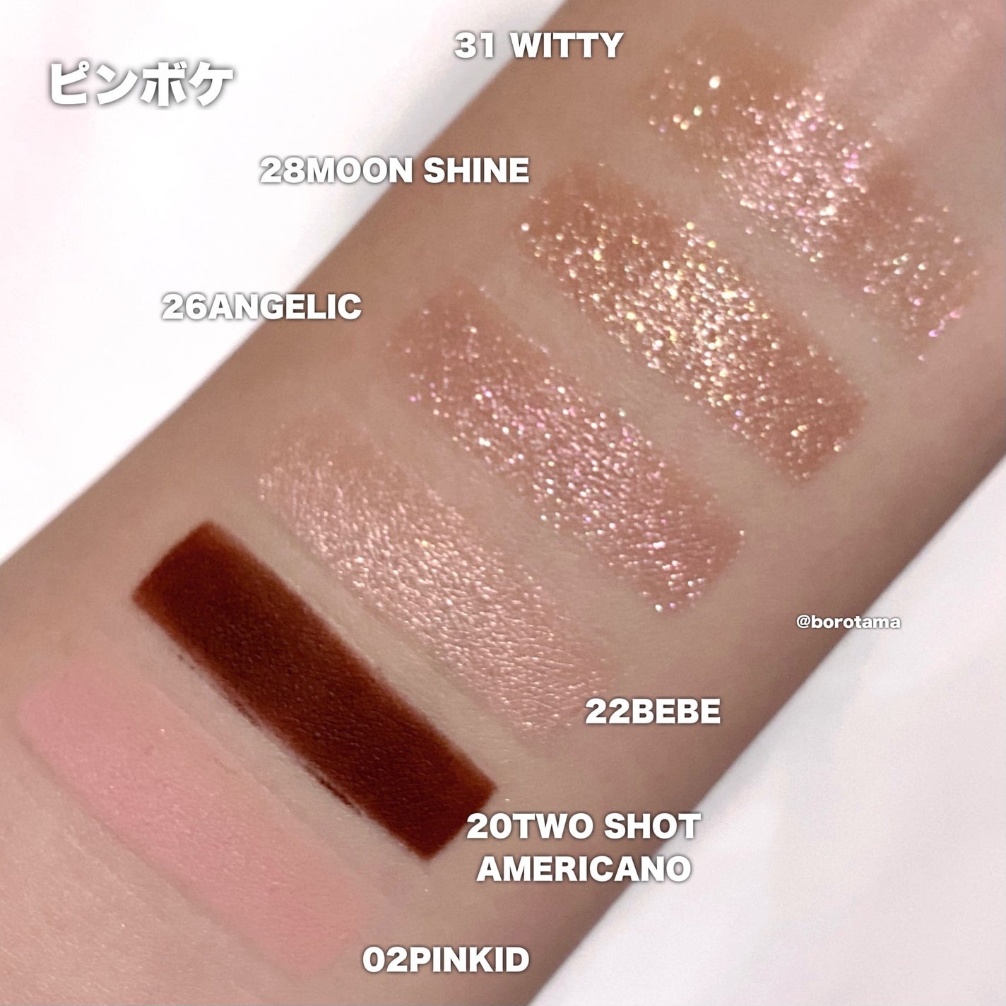 マイフェイブピースアイシャドウ/HOLIKA HOLIKA/単色アイシャドウを使ったクチコミ(7枚目)