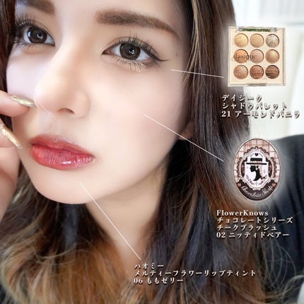 シャドウパレット/dasique/アイシャドウパレットを使ったクチコミ(7枚目)