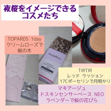 TOPARDS 1day/TOPARDS/ワンデー（１DAY）カラコンを使ったクチコミ（2枚目）