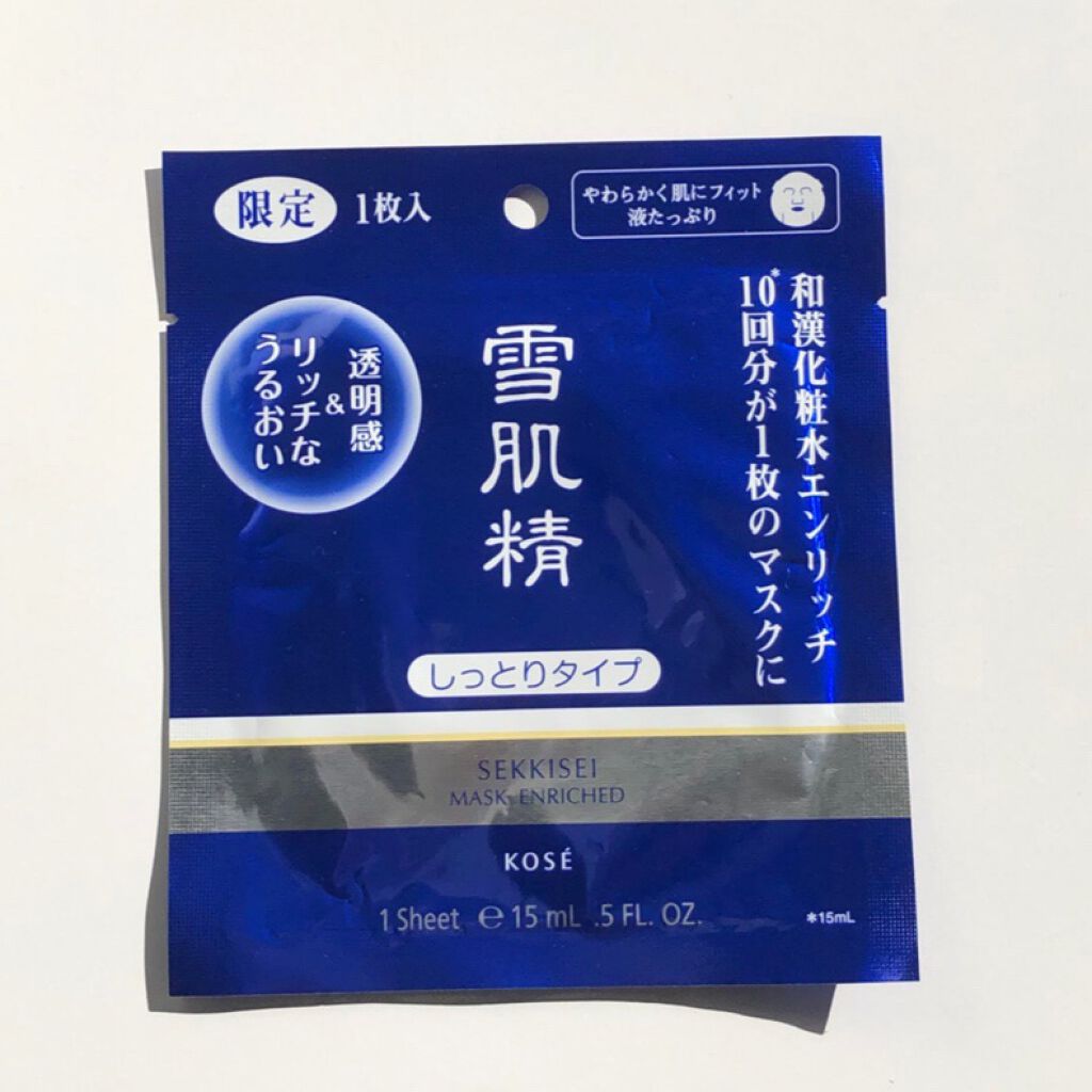 ▪️未使用▪️オッペン 薬用 妙 薬用 雪潤（せきじゅん） 8包 シート