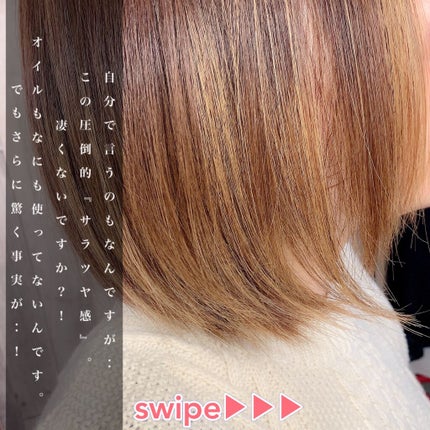 プルント モイストリッチ美容液シャンプー/モイストリッチリペア美容液トリートメント/Purunt./市販シャンプーを使ったクチコミ(4枚目)