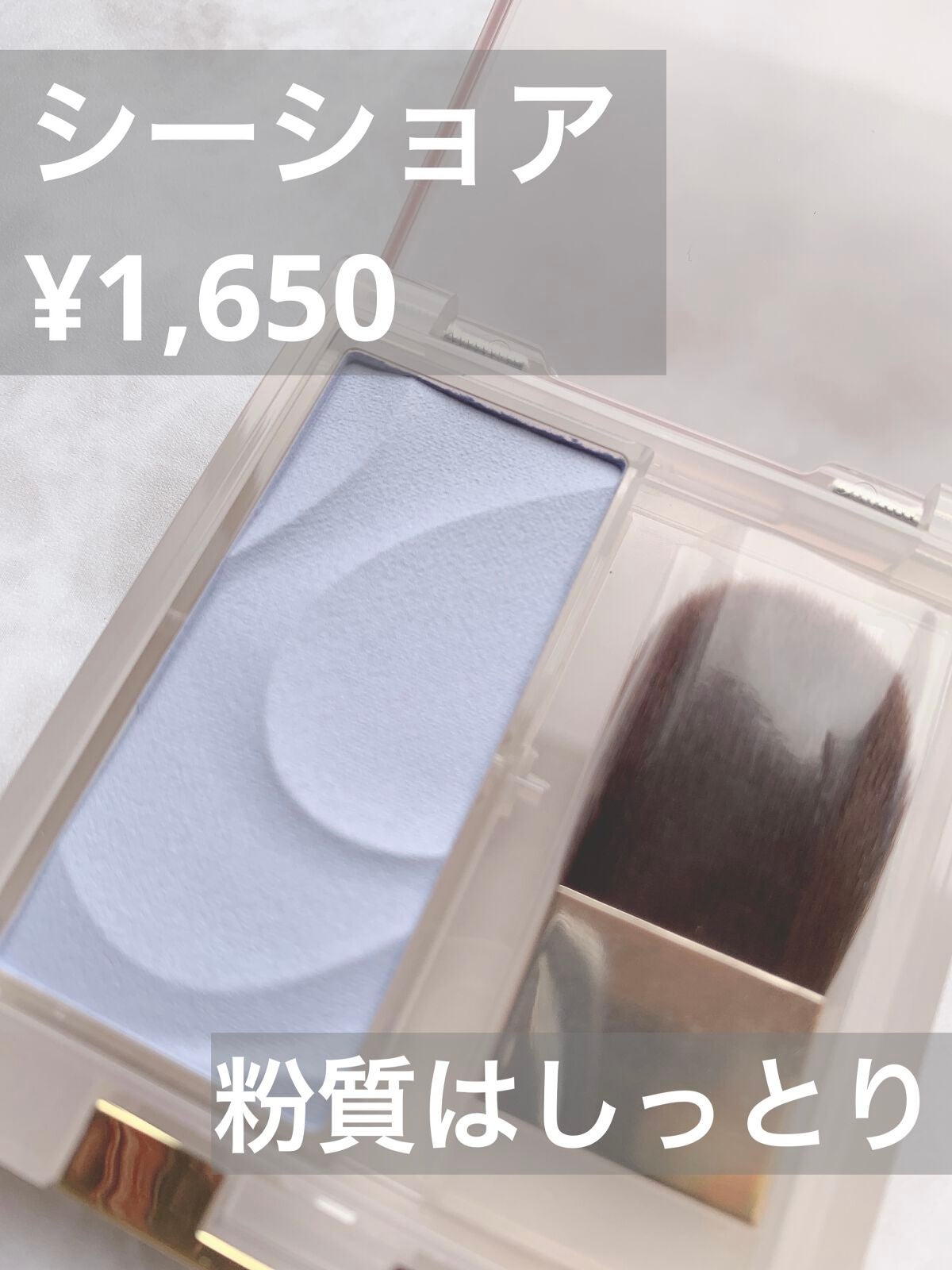 シームレストーン ブラッシュ/excel/パウダーチークを使ったクチコミ(2枚目)