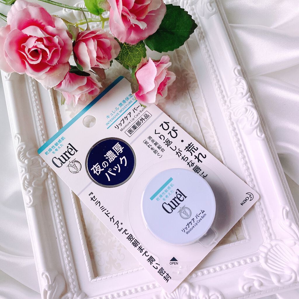 リップケア バーム/キュレル/リップバームを使ったクチコミ(4枚目)