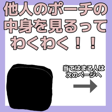 ロートジーコンタクトb ドラゴンクエストモンスターズ3×ロートZ!(医薬品)/ロート製薬/その他を使ったクチコミ(3枚目)