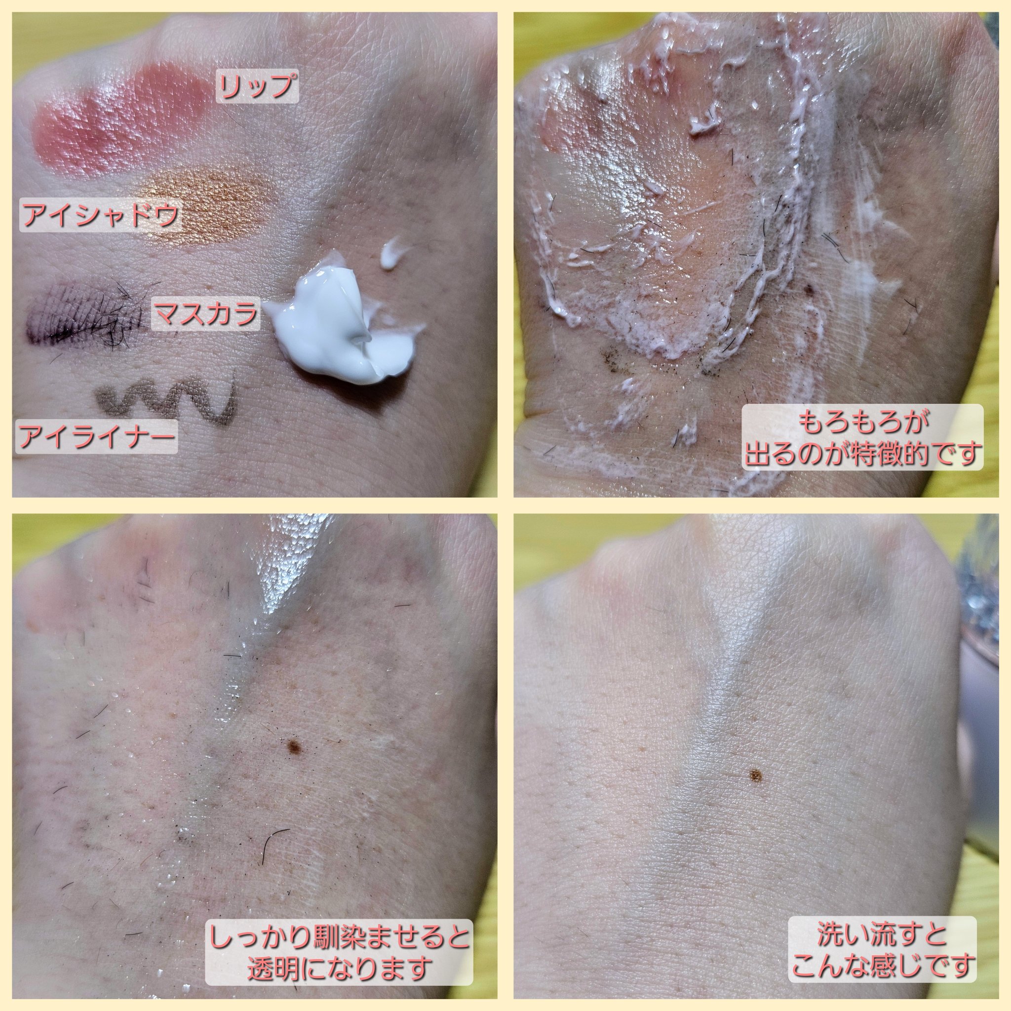 DECORTÉ AQ ミリオリティ リペア クレンジングクリーム nのクチコミ「ずっと欲しかったデコルテの
1万円超えクレンジング買っちゃいました🥰🥰


DECORTÉ
A.....」（3枚目）