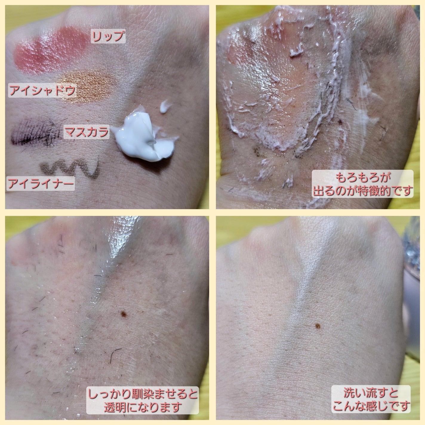 AQ ミリオリティ リペア クレンジングクリーム n/DECORTÉ/クレンジングクリームを使ったクチコミ(3枚目)