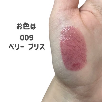 キス グロウ リップ オイル/REVLON/リップグロスを使ったクチコミ(3枚目)