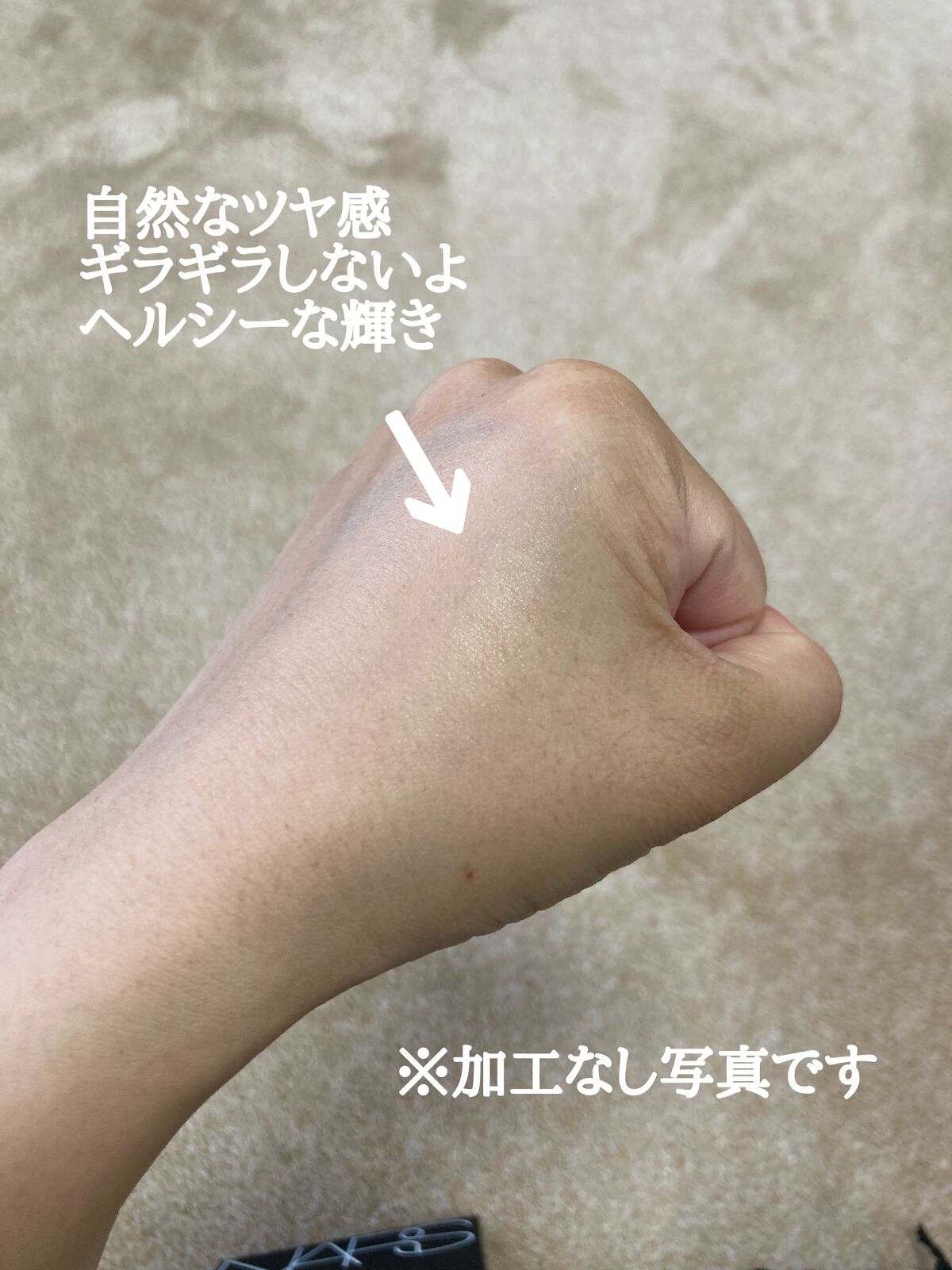 ライトリフレクティング プリズマティックパウダー/NARS/プレストパウダーを使ったクチコミ(3枚目)