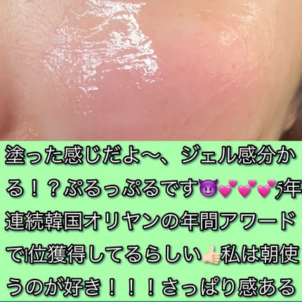 レッドブレミッシュ クリアスージングクリーム/Dr.G/フェイスクリームを使ったクチコミ(3枚目)