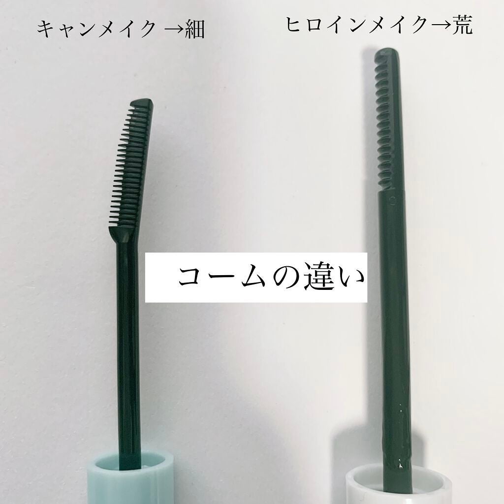 ヒロインメイクSP スピーディーマスカラリムーバー/ヒロインメイク/ポイントメイクリムーバーを使ったクチコミ(4枚目)