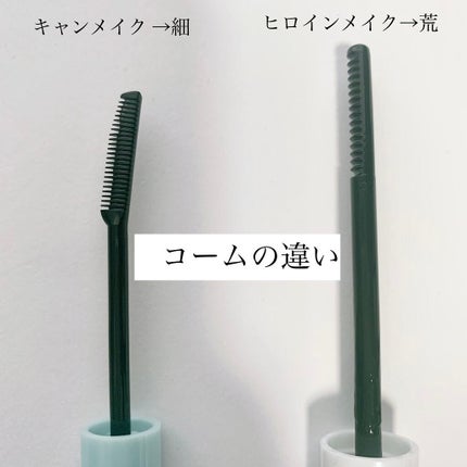 ヒロインメイクSP スピーディーマスカラリムーバー/ヒロインメイク/ポイントメイクリムーバーを使ったクチコミ(4枚目)