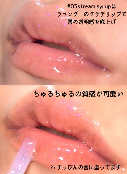 アピュー ジューシーパン リッププランパー/A’pieu/リッププランパーを使ったクチコミ(6枚目)