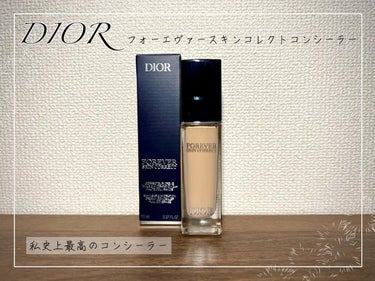 ディオールスキン フォーエヴァー スキン コレクト コンシーラー 1.5Nニュートラル/Dior/リキッドコンシーラーを使ったクチコミ（1枚目）