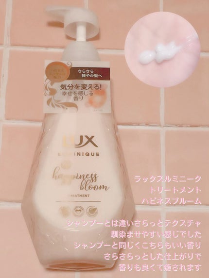 ã«ãããŒã¯ ãããã¹ãã«ãŒã ã·ã£ã³ããŒïŒããªãŒãã¡ã³ã/LUX/åžè²©ã·ã£ã³ããŒã䜿ã£ãã¯ãã³ãïŒ3æç®ïŒ