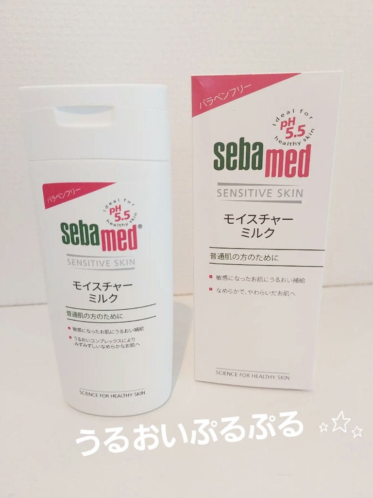 モイスチャーミルク/セバメド/乳液を使ったクチコミ(1枚目)