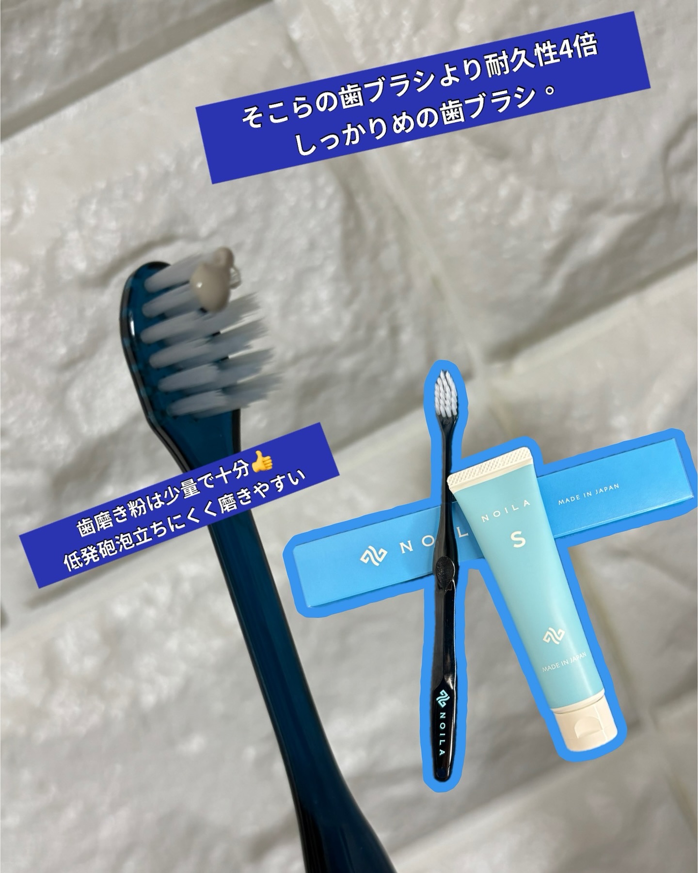 NOILA S PerfectSet/NOILA/その他キットセットを使ったクチコミ（2枚目）