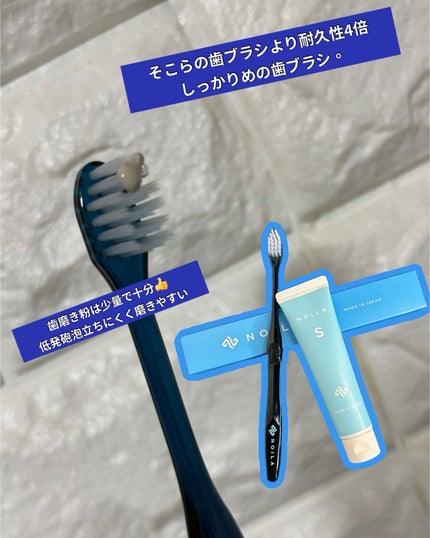 NOILA S PerfectSet/NOILA/その他キットセットを使ったクチコミ(2枚目)