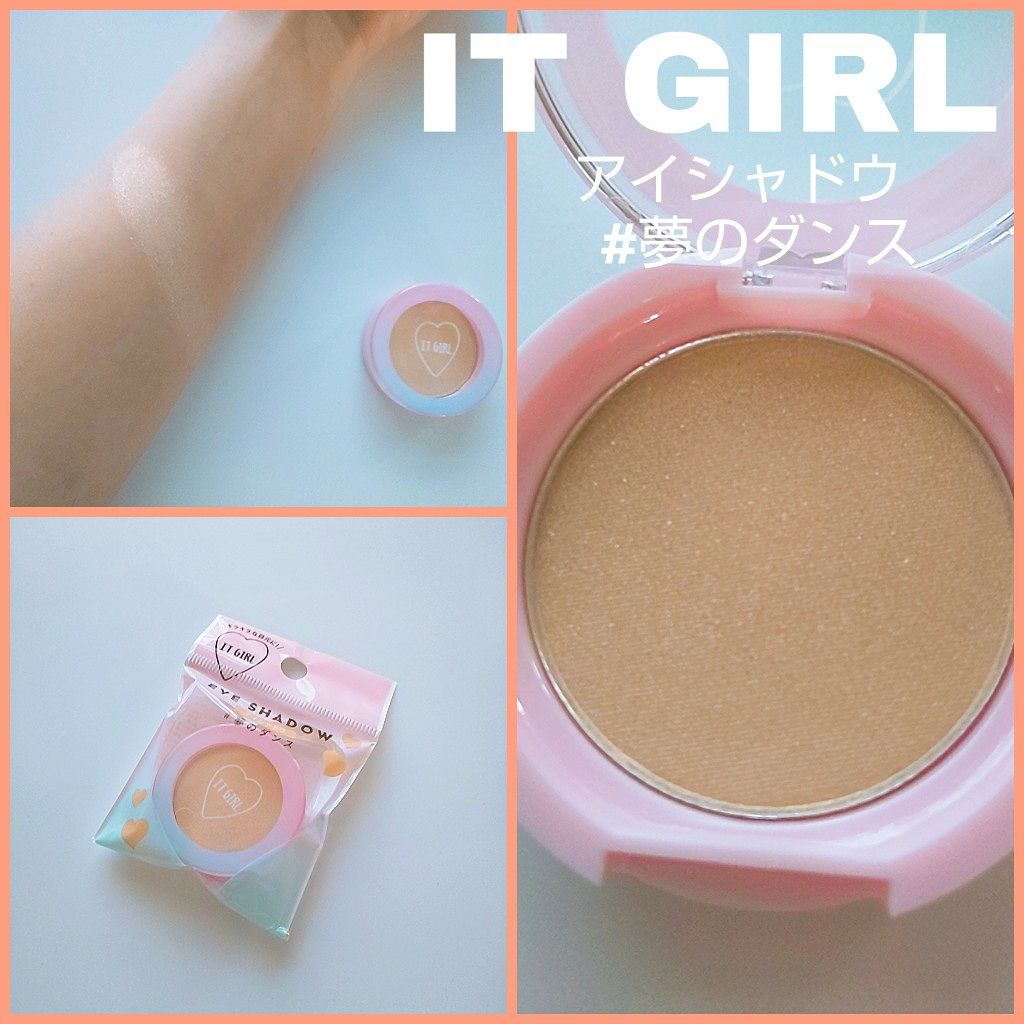 ダイソー×IT GIRL アイシャドウ/DAISO/単色アイシャドウを使ったクチコミ(1枚目)