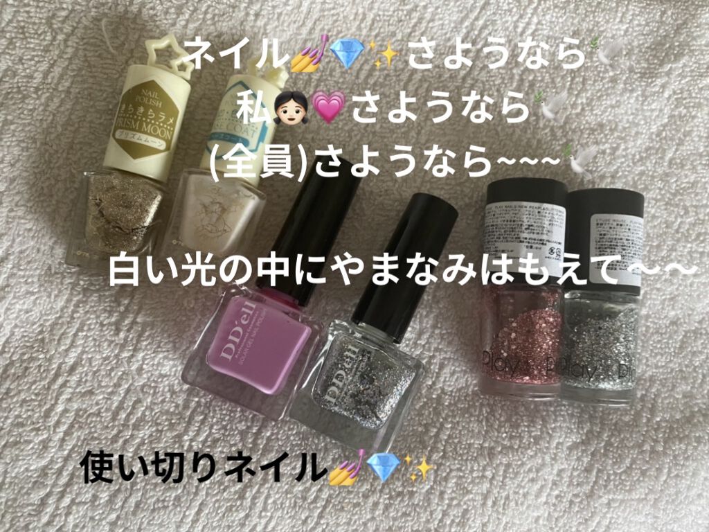 プレイネイル/ETUDE/マニキュアを使ったクチコミ（1枚目）