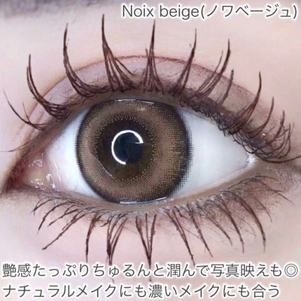 Quprie 1day/Quprié by R/ワンデー(1DAY)カラコンを使ったクチコミ(6枚目)