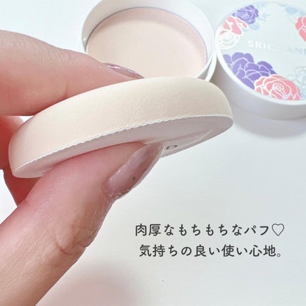 ブライト&ブルーム 24 スキンケアパウダー/SRICHAND/ルースパウダーを使ったクチコミ(5枚目)