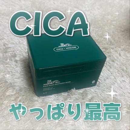 CICA デイリースージングマスク/VT/シートマスク・パックを使ったクチコミ(1枚目)