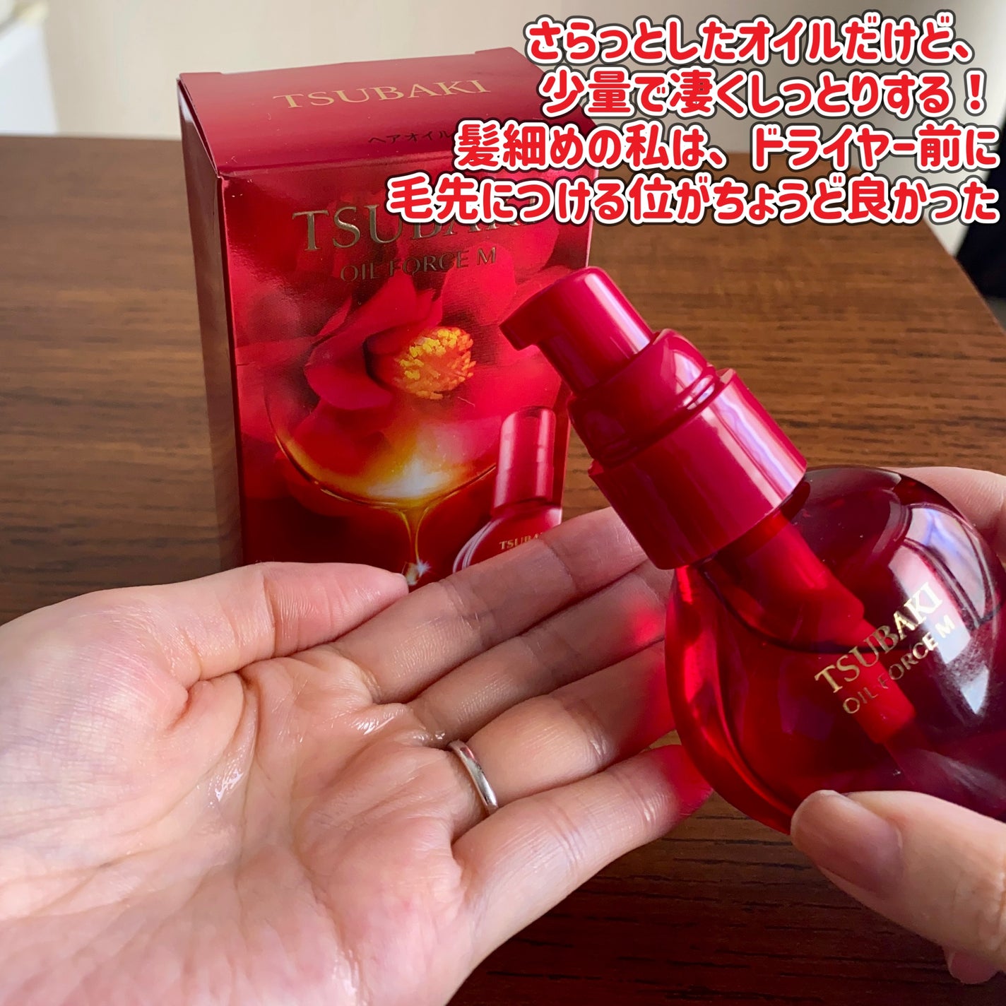 TSUBAKI プレミアム ボリューム&リペア シャンプー/コンディショナー/TSUBAKI/市販シャンプーを使ったクチコミ(3枚目)