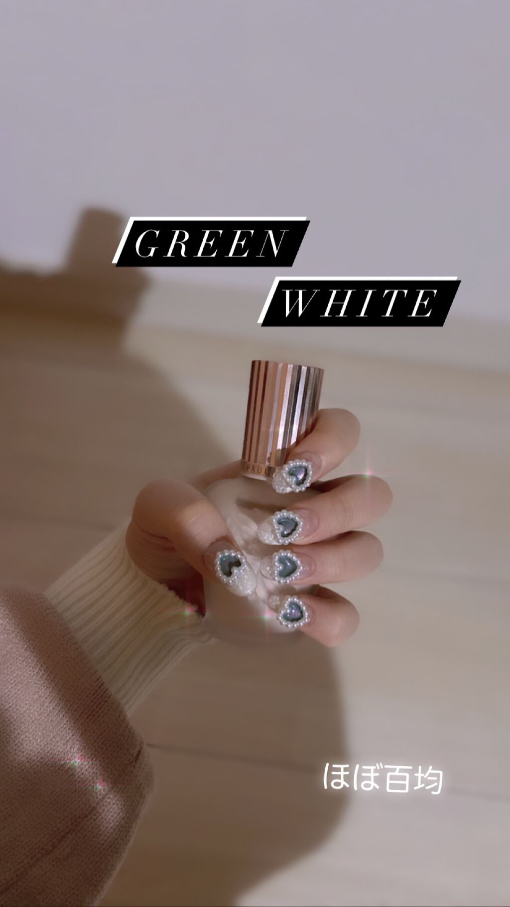 はないろネイル/キャンドゥ/マニキュアを使ったクチコミ(1枚目)